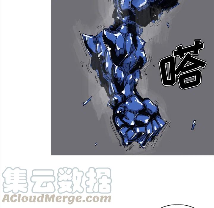 ☕阿修罗 49 第22页
