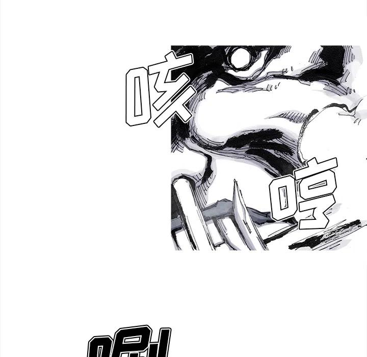 ☕阿修罗 49 第26页