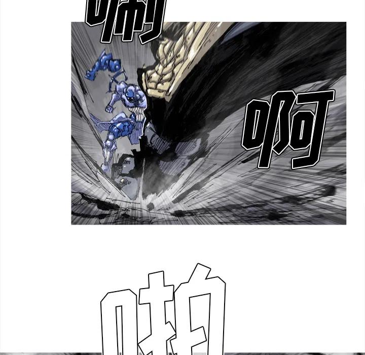 ☕阿修罗 49 第27页