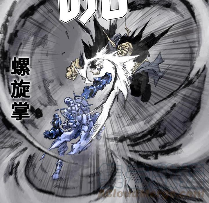 ☕阿修罗 49 第28页