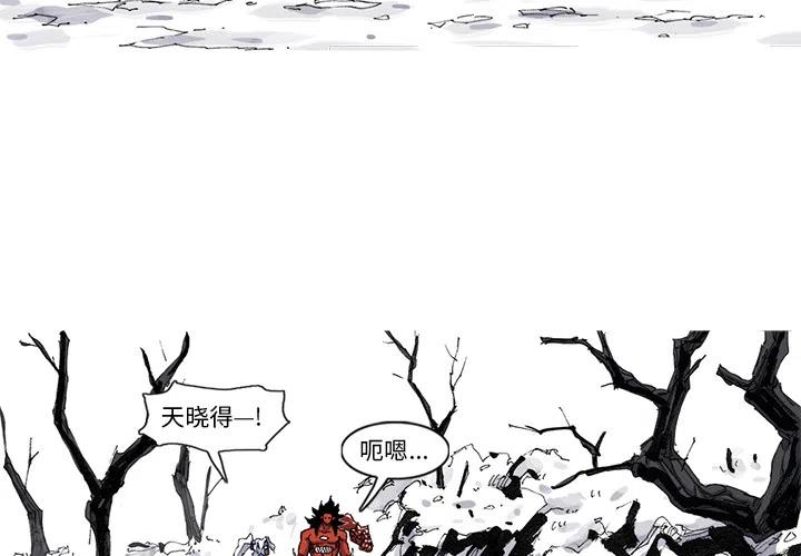 ☕阿修罗 49 第3页
