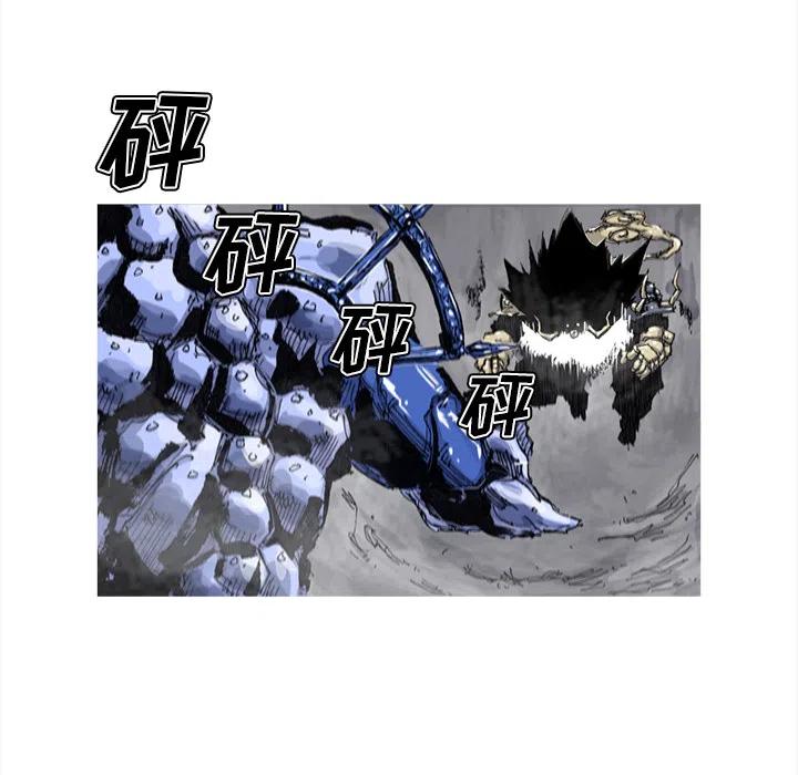 ☕阿修罗 49 第30页