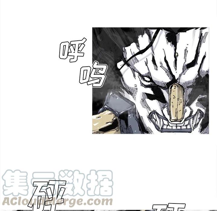 ☕阿修罗 49 第31页