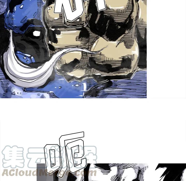 ☕阿修罗 49 第34页