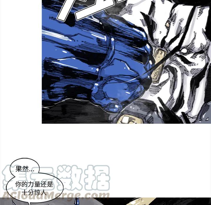 ☕阿修罗 49 第37页