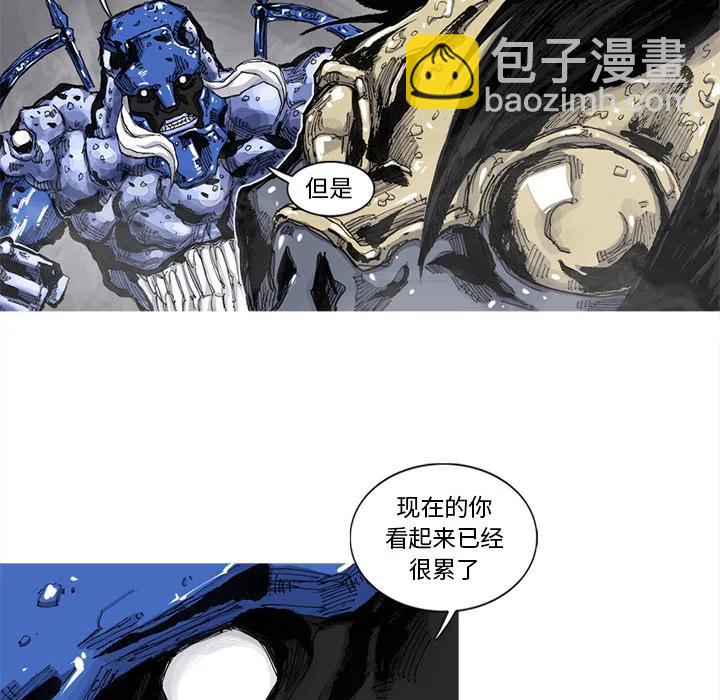 ☕阿修罗 49 第38页