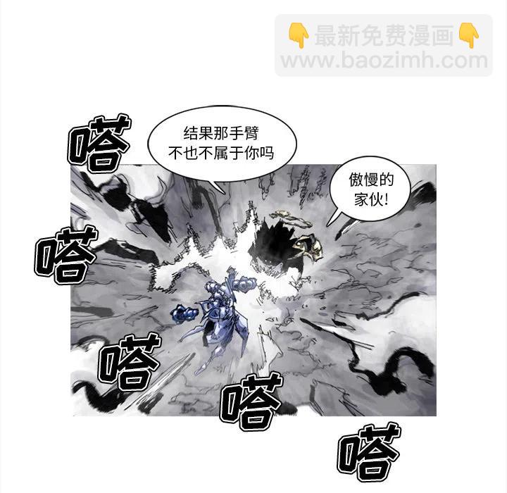 ☕阿修罗 49 第42页