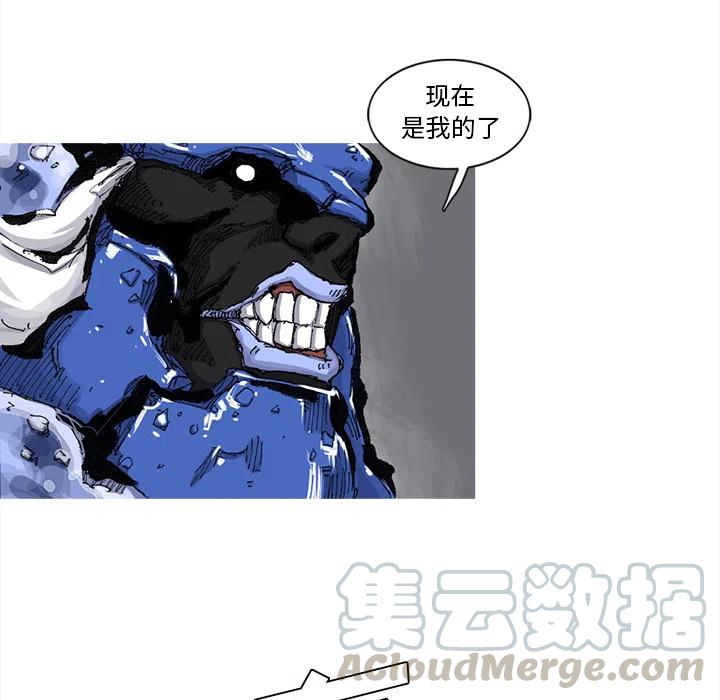 ☕阿修罗 49 第43页