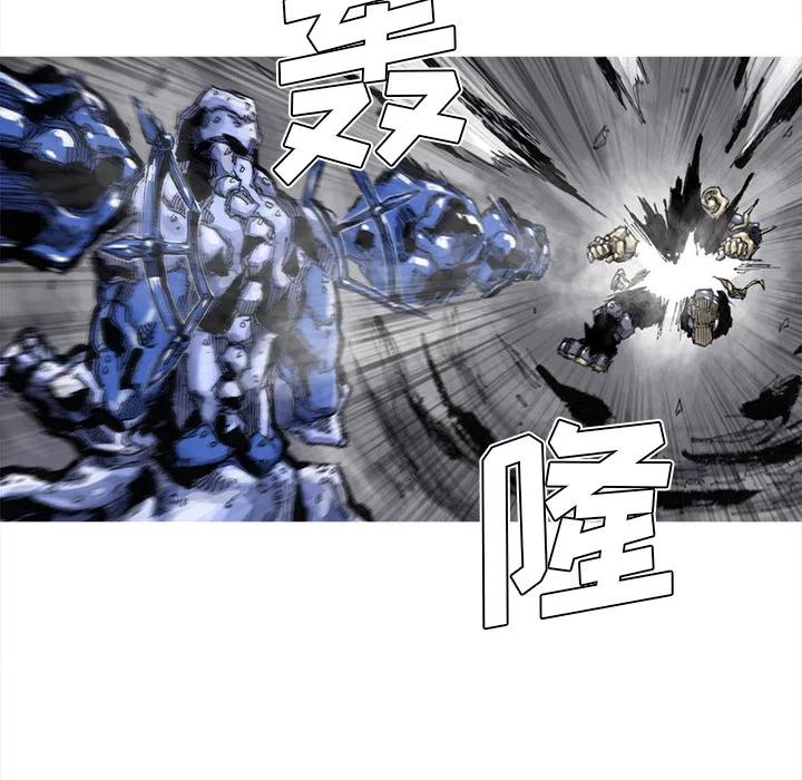 ☕阿修罗 49 第44页