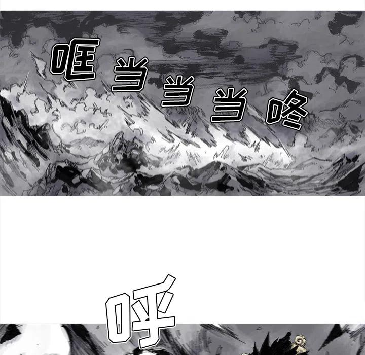 ☕阿修罗 49 第45页