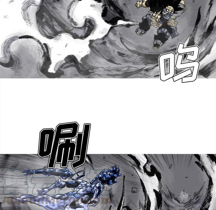 ☕阿修罗 49 第46页