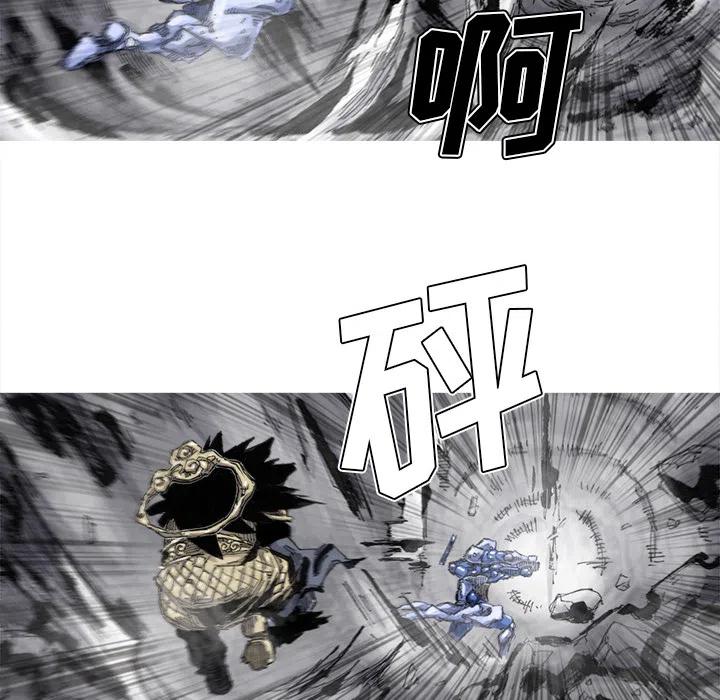 ☕阿修罗 49 第47页
