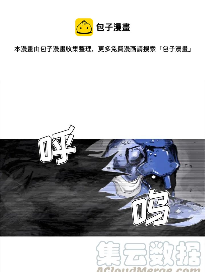 ☕阿修罗 49 第49页
