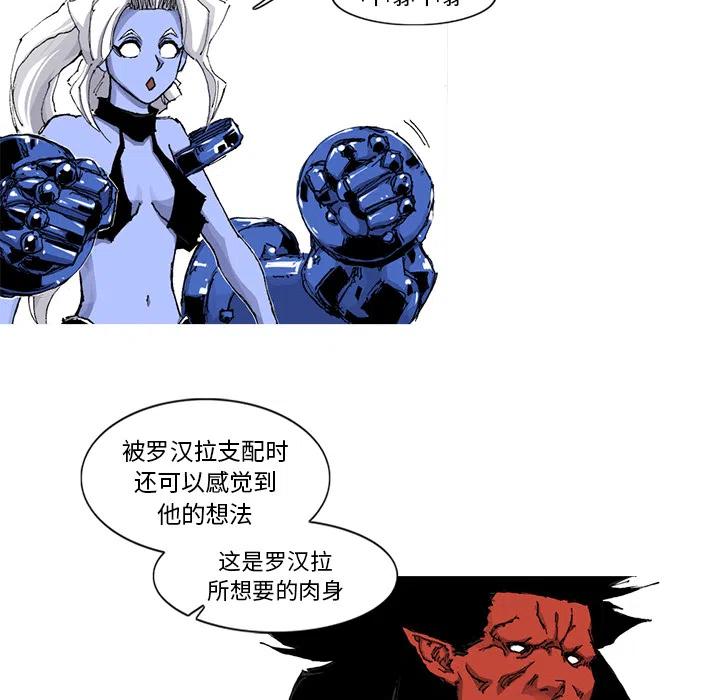 ☕阿修罗 49 第5页