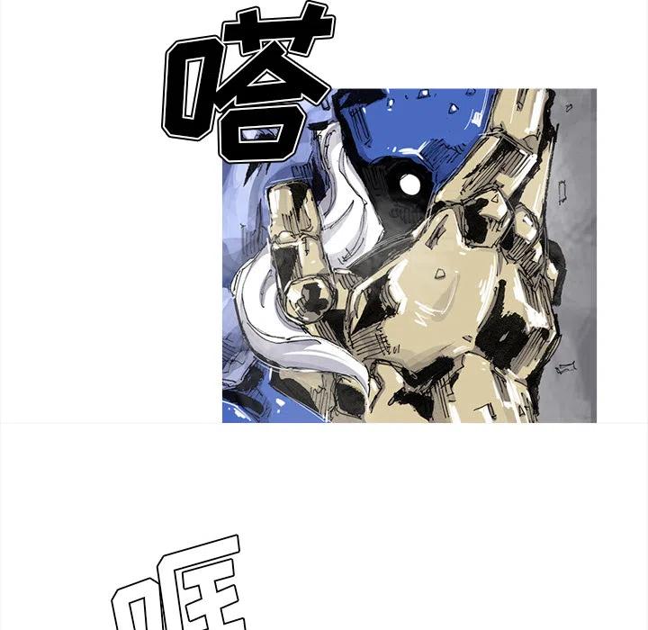 ☕阿修罗 49 第50页