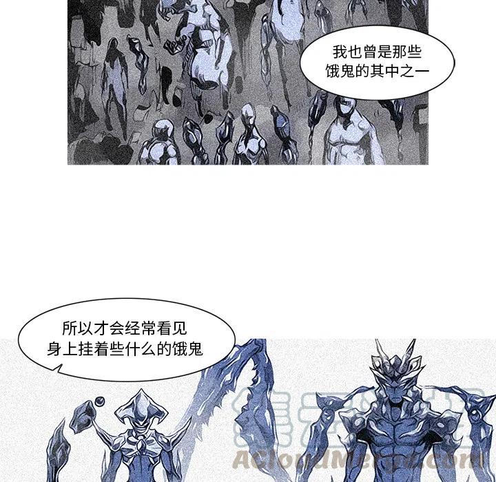 ☕阿修罗 49 第7页