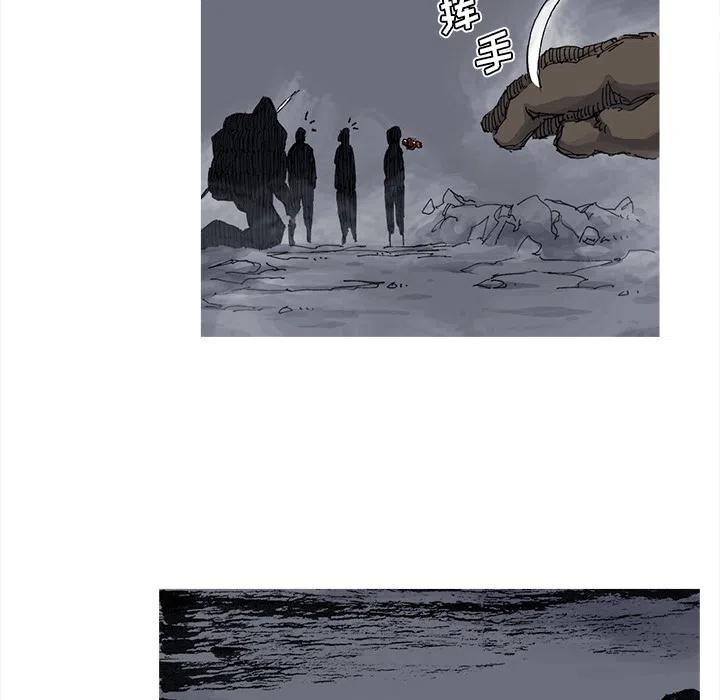 ☕阿修罗 51 第11页