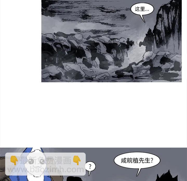 ☕阿修罗 51 第12页