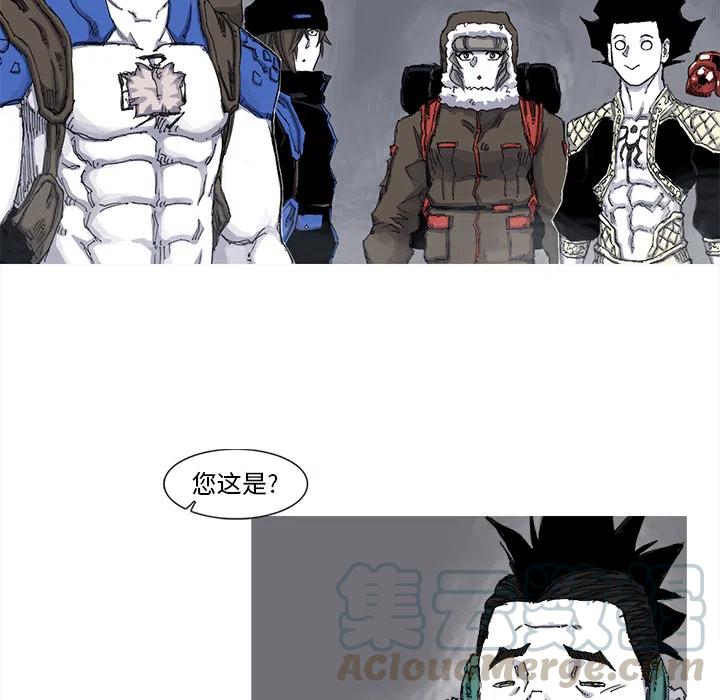 ☕阿修罗 51 第13页