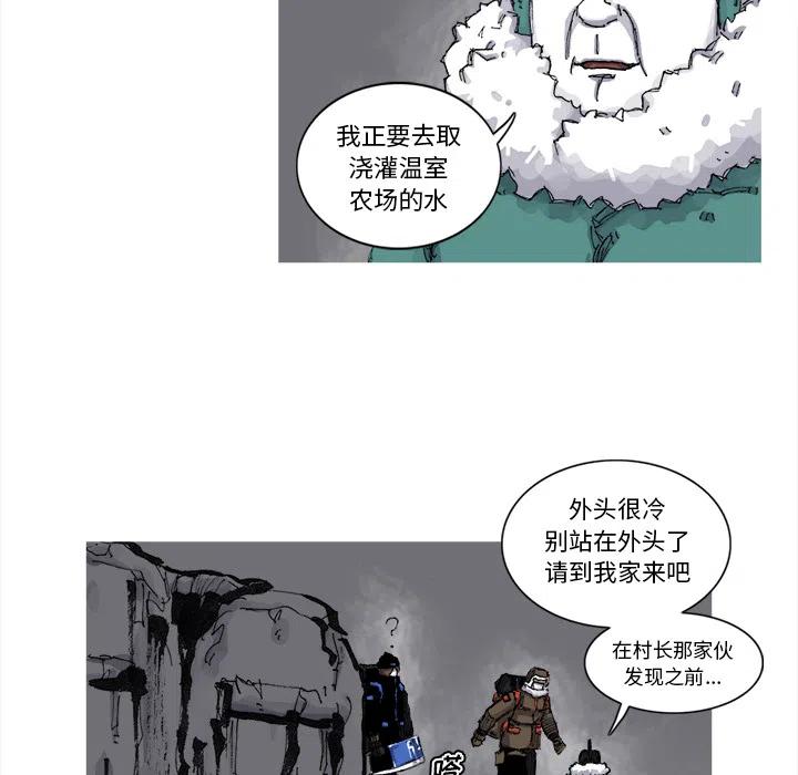 ☕阿修罗 51 第14页