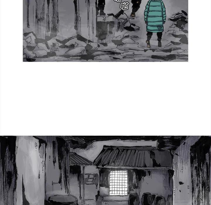 ☕阿修罗 51 第15页