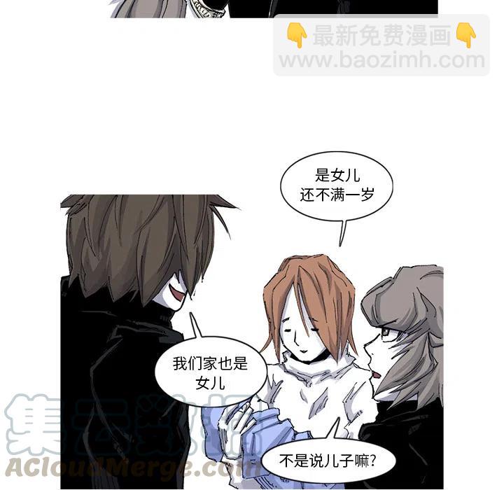☕阿修罗 51 第19页