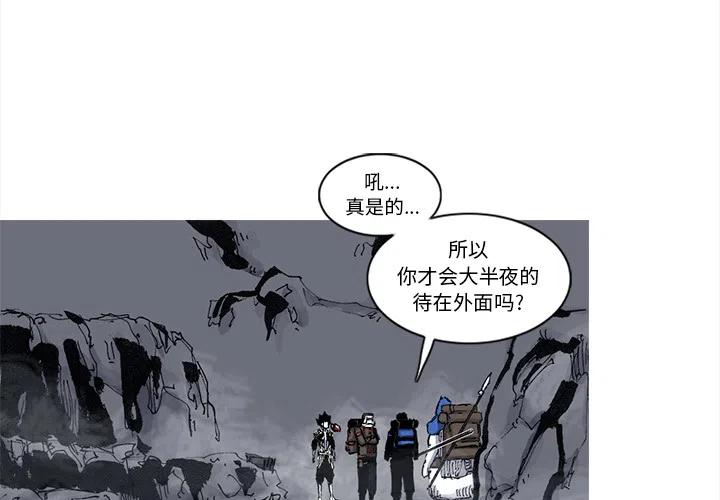☕阿修罗 51 第2页