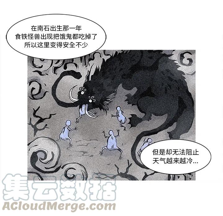 ☕阿修罗 51 第22页