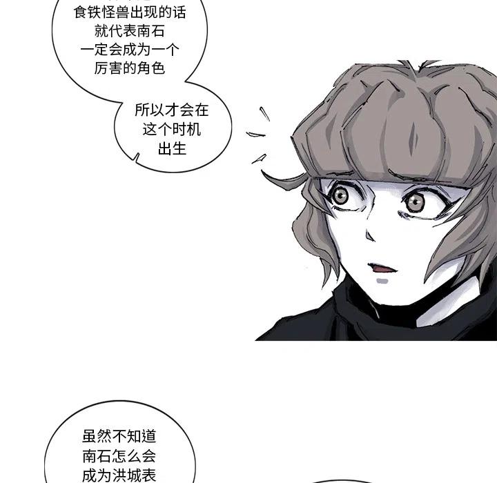 ☕阿修罗 51 第24页