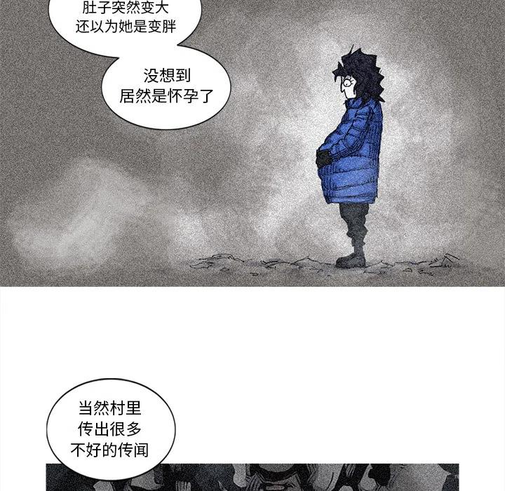 ☕阿修罗 51 第27页