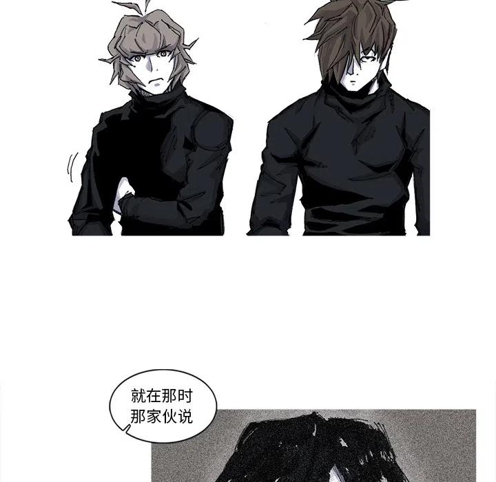 ☕阿修罗 51 第29页