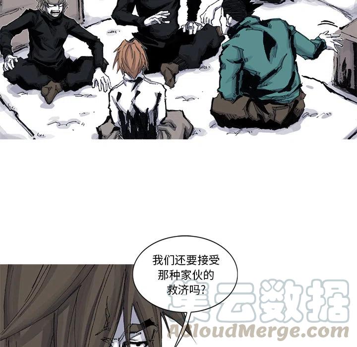 ☕阿修罗 51 第31页