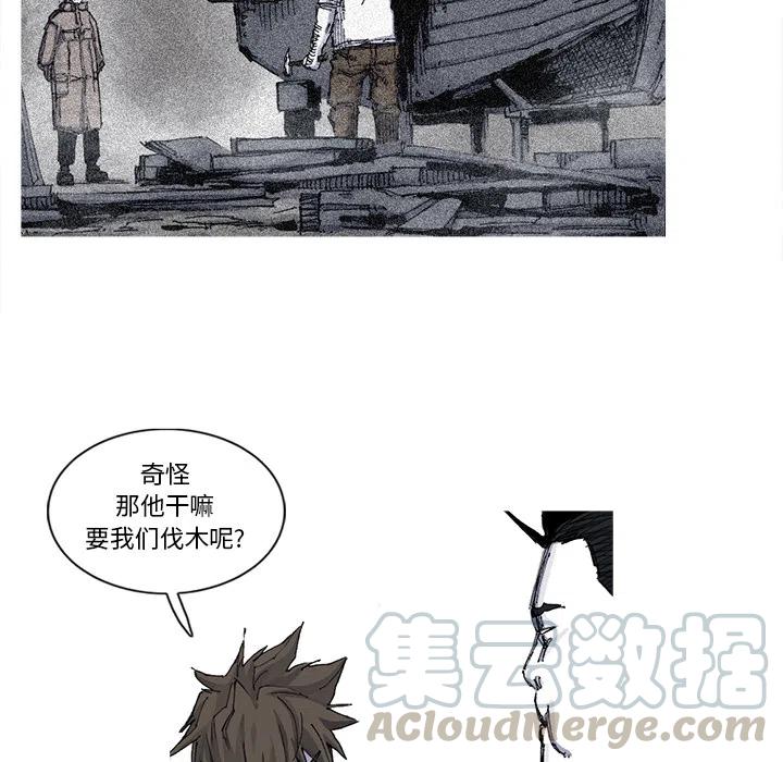 ☕阿修罗 51 第34页
