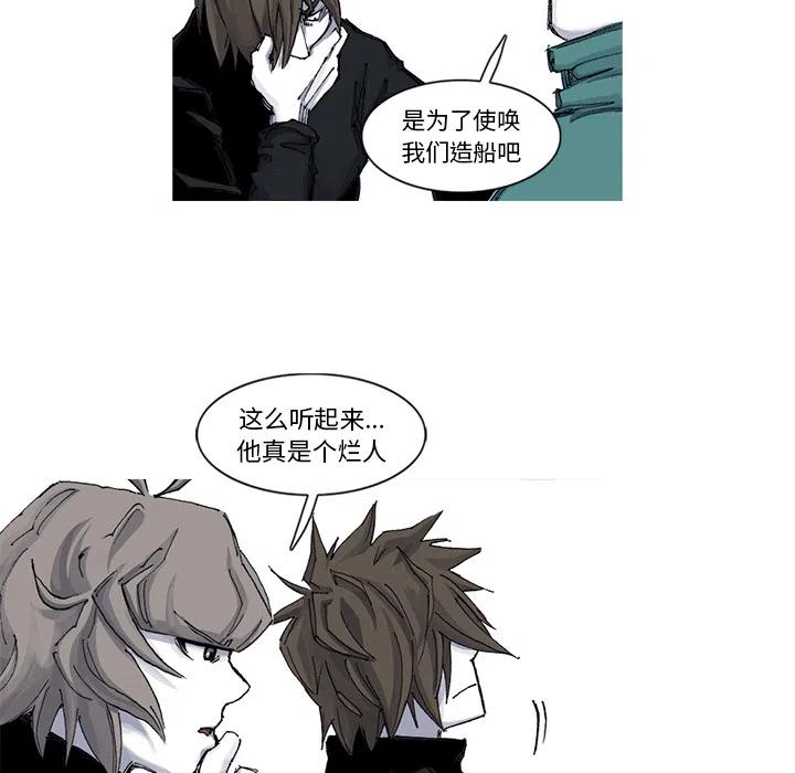 ☕阿修罗 51 第35页
