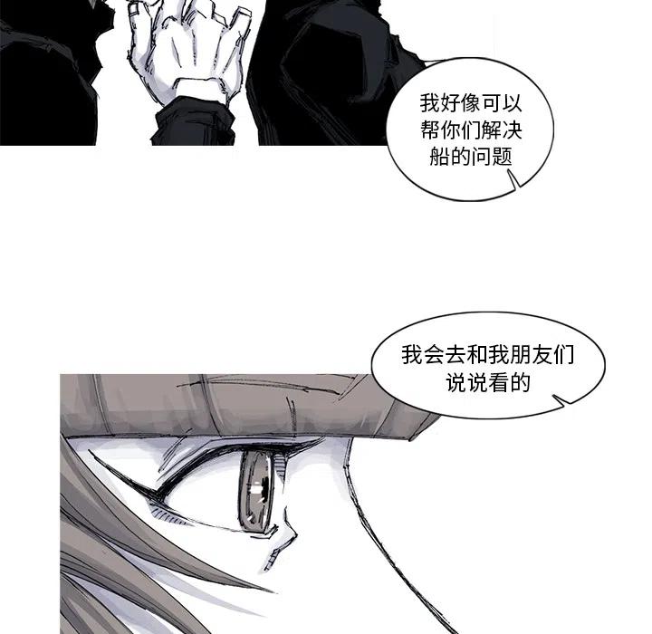 ☕阿修罗 51 第36页