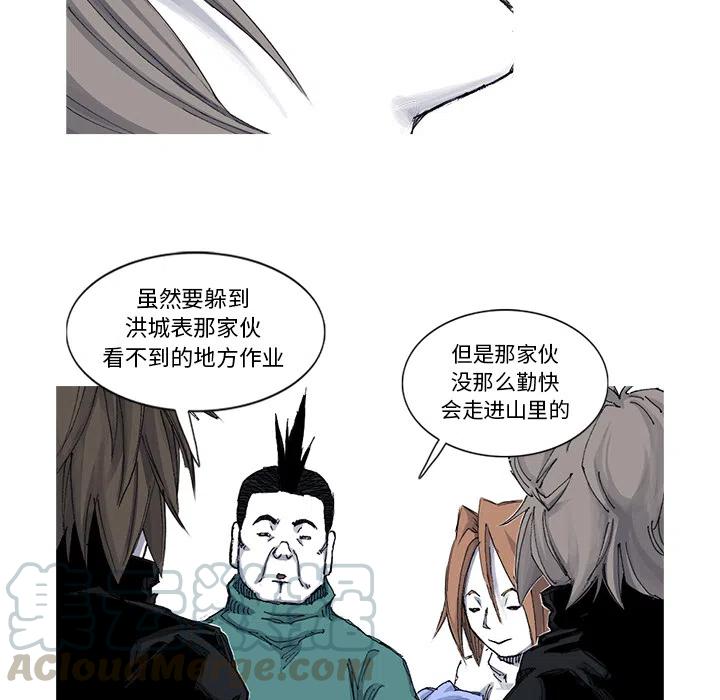 ☕阿修罗 51 第37页