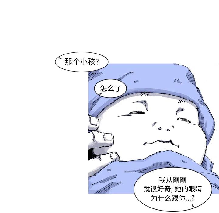 ☕阿修罗 51 第41页