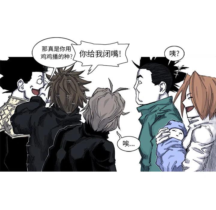 ☕阿修罗 51 第42页