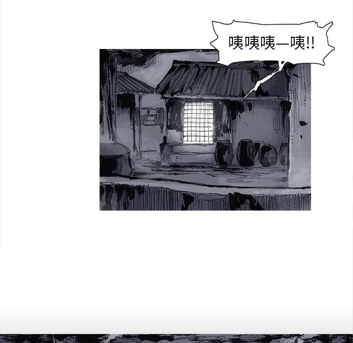☕阿修罗 51 第44页