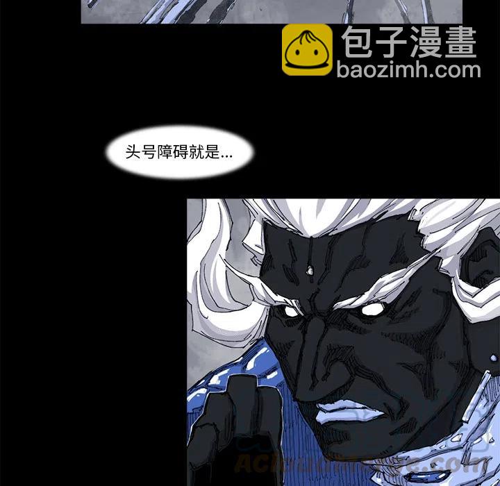 ☕阿修罗 51 第49页