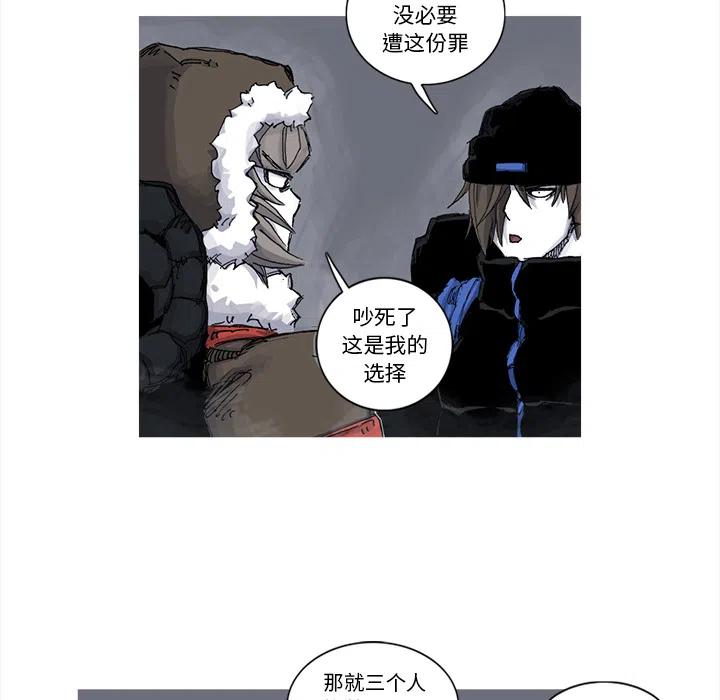 ☕阿修罗 51 第8页