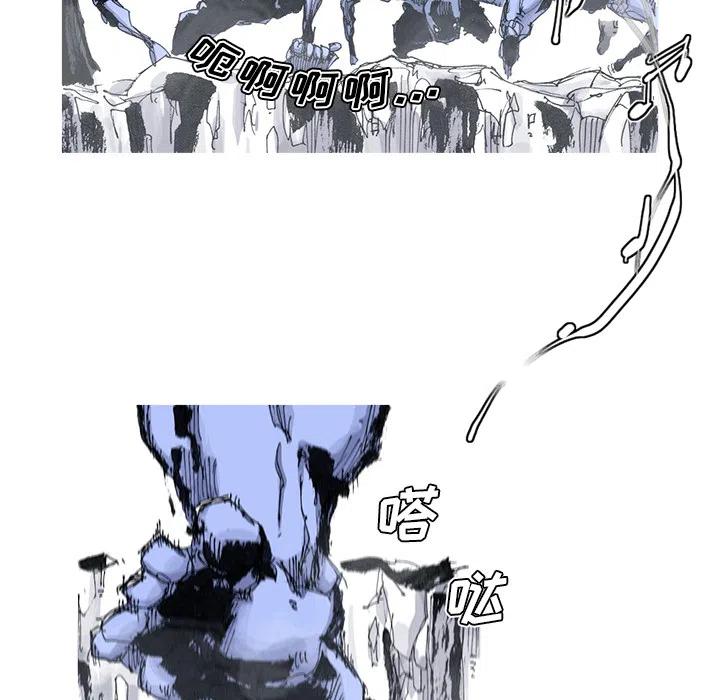 ☕阿修罗 53 第15页