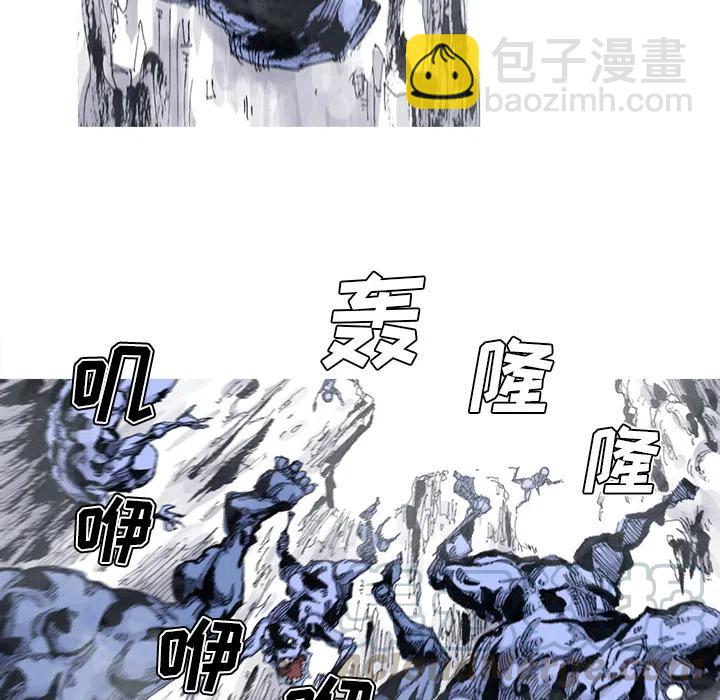 ☕阿修罗 53 第16页