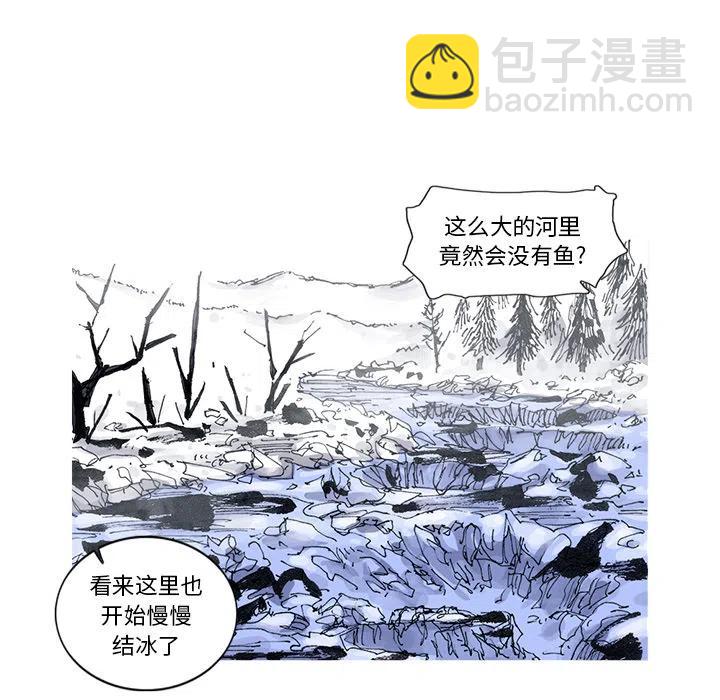 ☕阿修罗 53 第21页