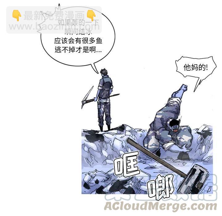 ☕阿修罗 53 第22页