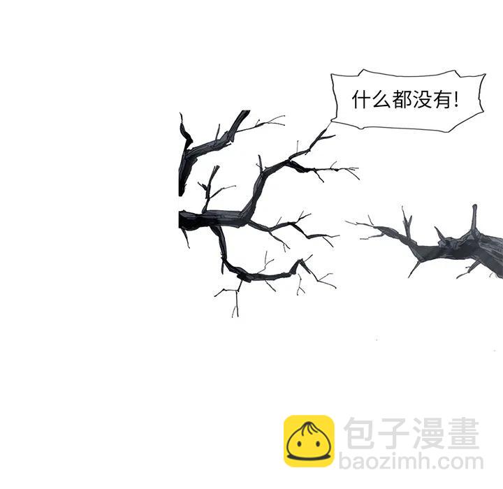 ☕阿修罗 53 第24页