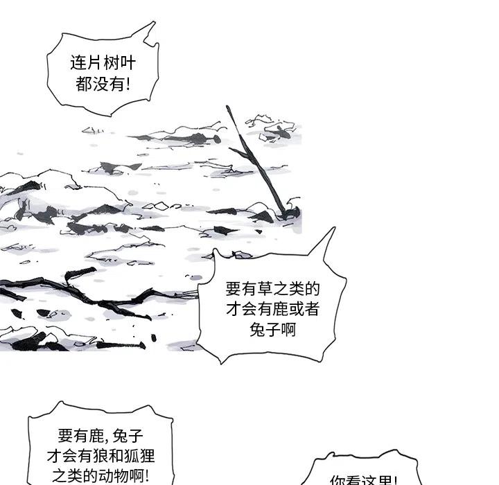 ☕阿修罗 53 第27页