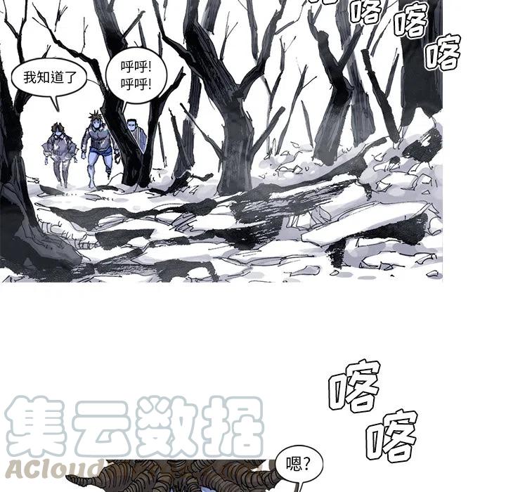 ☕阿修罗 53 第31页