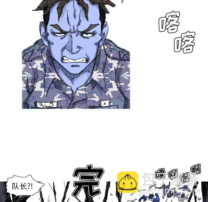 ☕阿修罗 53 第32页