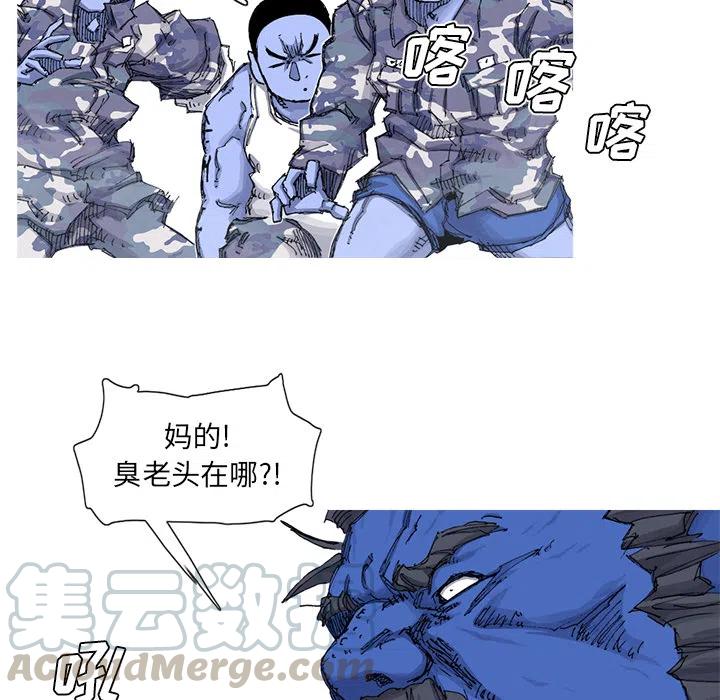 ☕阿修罗 53 第34页